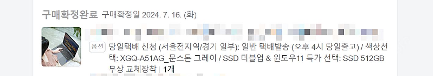 갤럭시북4 프로 16인치/ssd512기가/윈도우11/ ...--1