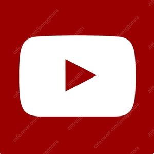 최저가 9천원 먼저적용 유튜브 프리미엄 및 뮤직 2개월 6개월 1년