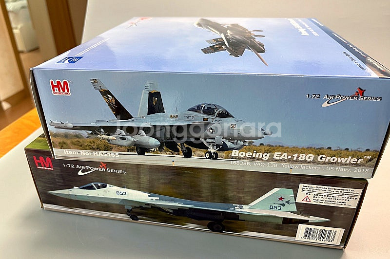 EA-18G Growler 그라울러 (하비마스터)--2