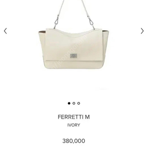 미닛뮤트 페레티백 아이보리M