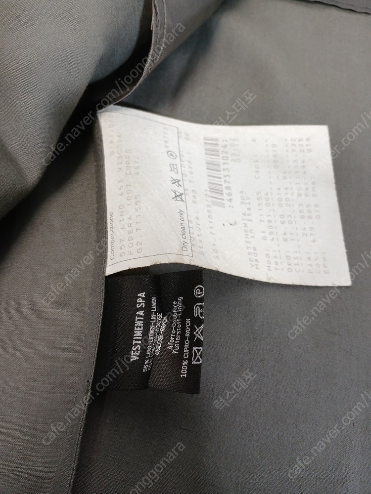조르지오아르마니 블랙라벨 카키색 울/비스코스 남성 정장 정품 조르지오아르마니 이미지