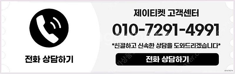 [매입]SK/KT/LG/휴대폰결제미납/핸드폰결제정책/정...--3