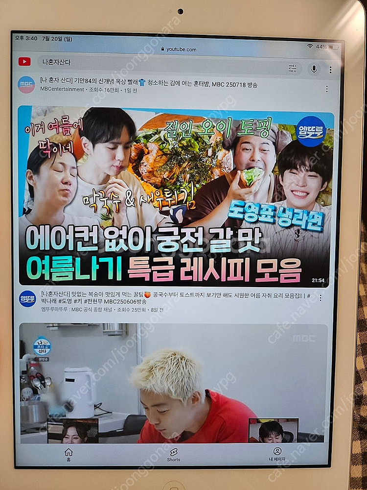 아이패드 에어 1--2