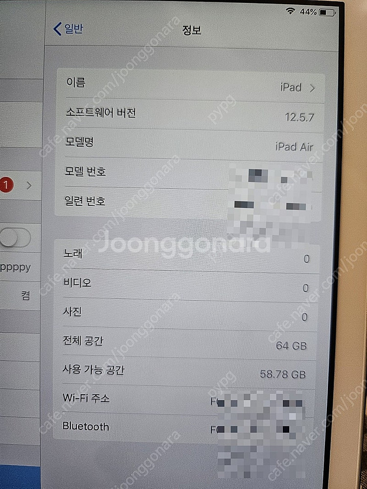 아이패드 에어 1--3