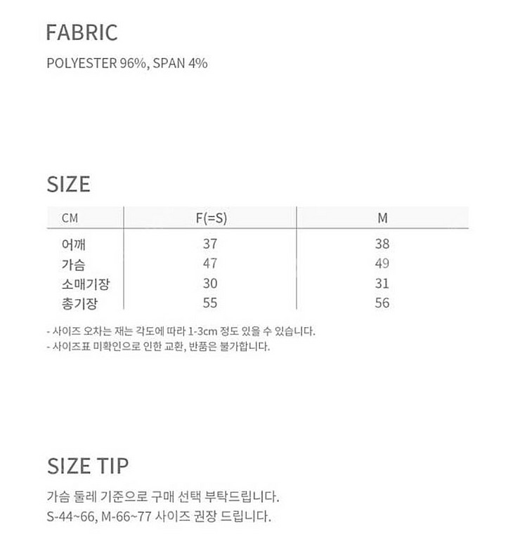 Yournamehere 유얼네임히얼 유네미 아름이블라우...--8