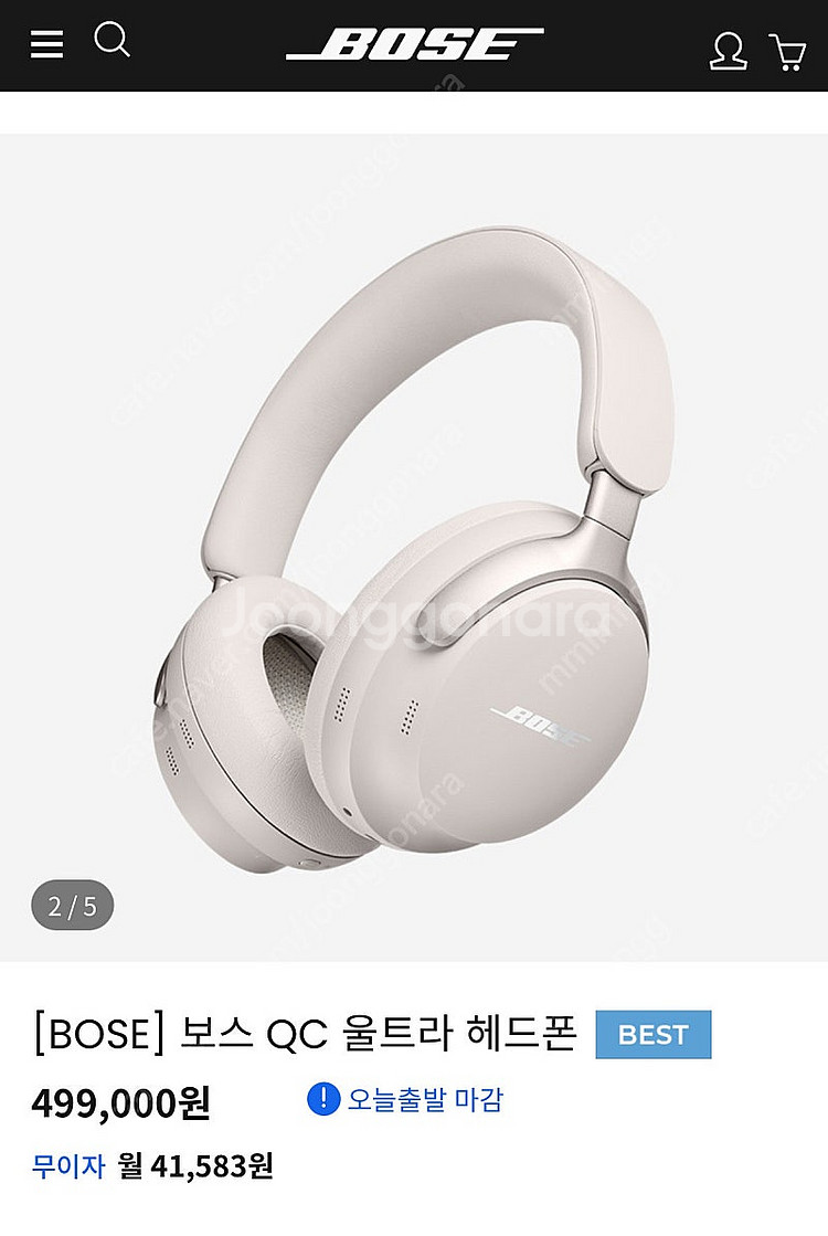 보스 QC울트라 헤드폰--0