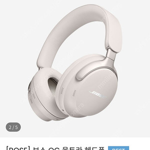 보스 QC울트라 헤드폰