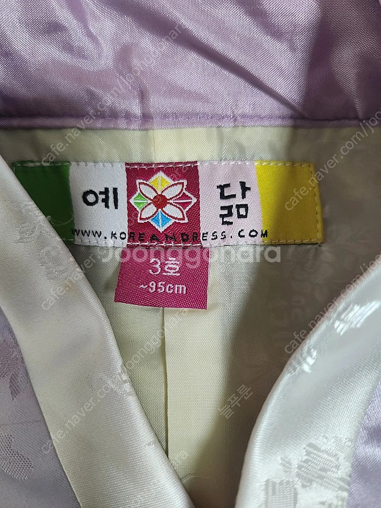 남아 한복 3호- 세탁 완료--2