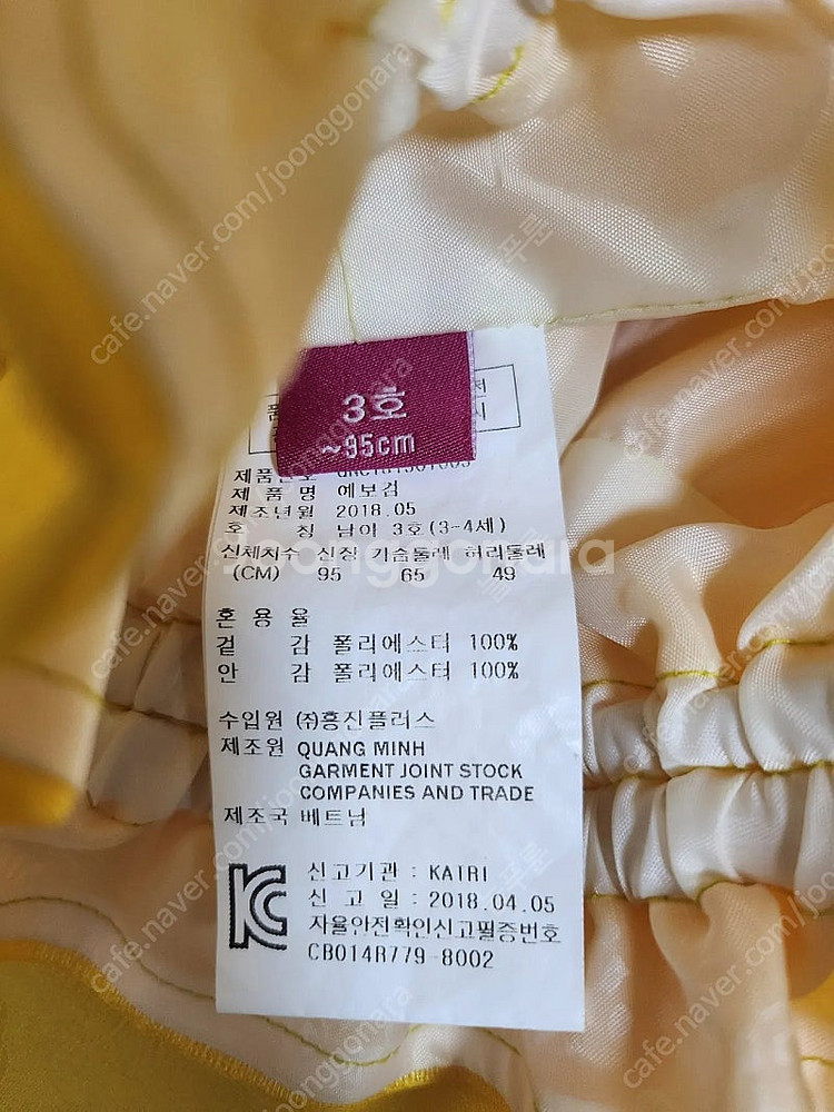 남아 한복 3호- 세탁 완료--7