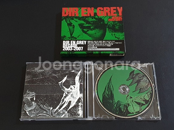 Dir en grey 디르앙그레이 1집 앨범 GAUZE...--2