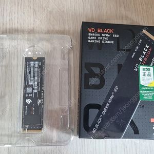 SN850X 1TB