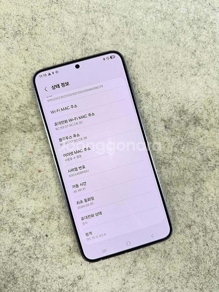 갤럭시S24플러스 퍼플색상 256G 깔끔한 상태좋은 정...--3