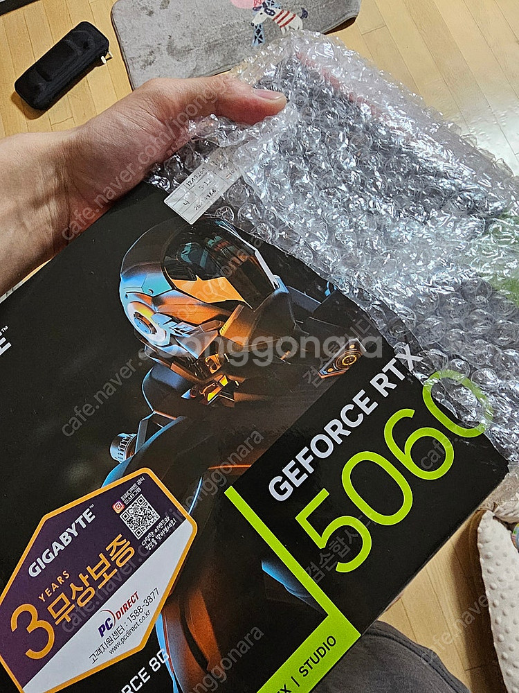 기가바이트 rtx5060 미개봉--0