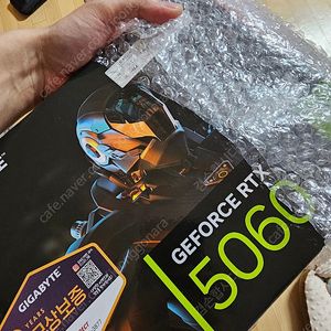 기가바이트 rtx5060 미개봉
