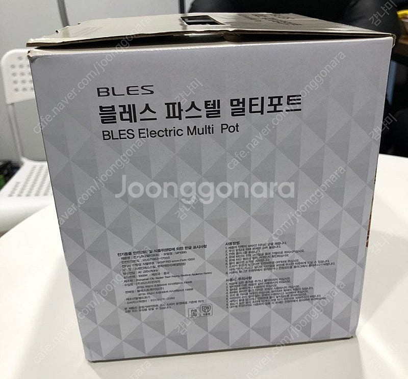 블레스 라면포트 파스텔 멀티포트 MP108G 라면 멀티...--1