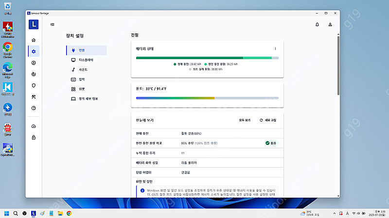 레노버 아이디어패드 슬림3 노트북 17IAU7 5D--6