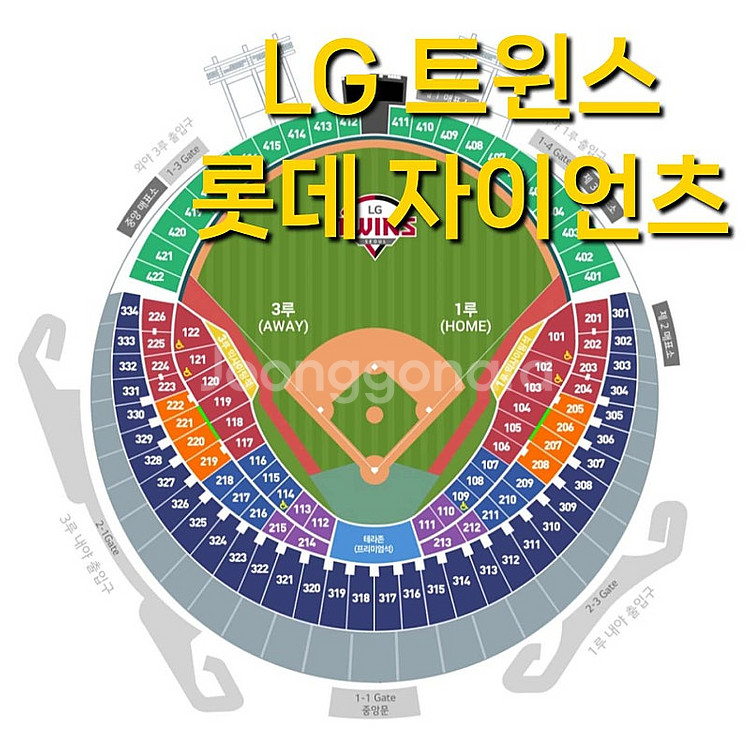 일요일 7월 20일 롯데 자이언츠 엘지 LG 트윈스 1...--0