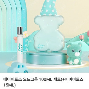 Tous 베이비 토스 오드코롱 100ML 여자향수