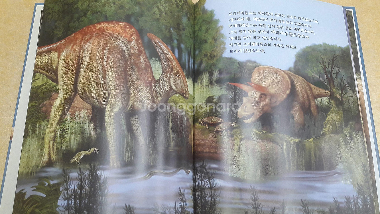 스미스소니언 공룡박물관--4
