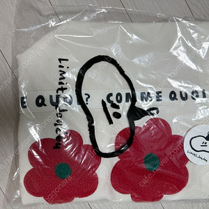 리미떼두두 가방(미개봉)