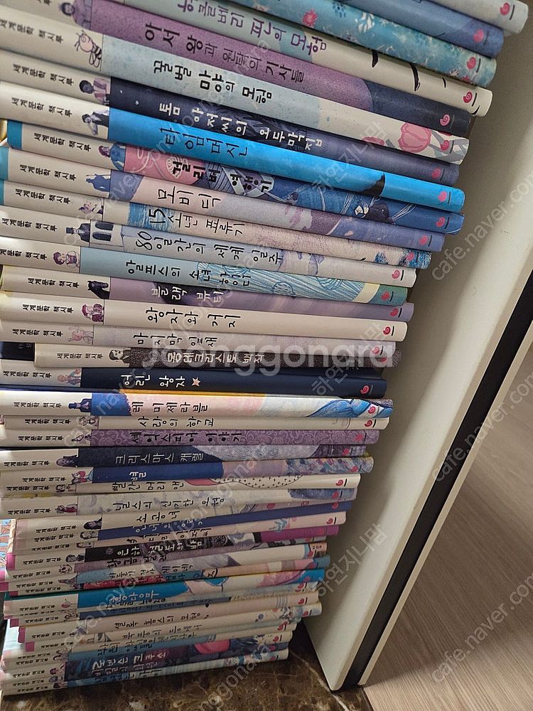 그레이트북스 책시루 세계문학 입니다--1