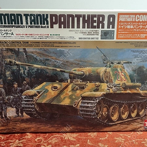 타미야 1/25 판터 전차 (Panther A) RC