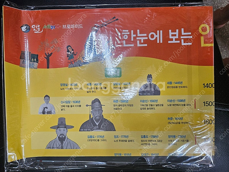이야기꽃할망.인물세미나.이야기마법사--7