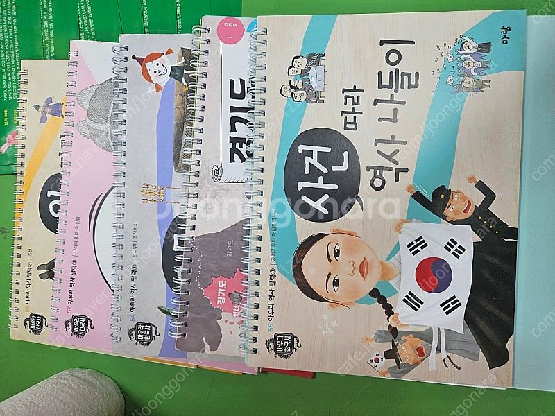 .아우라한국사--1