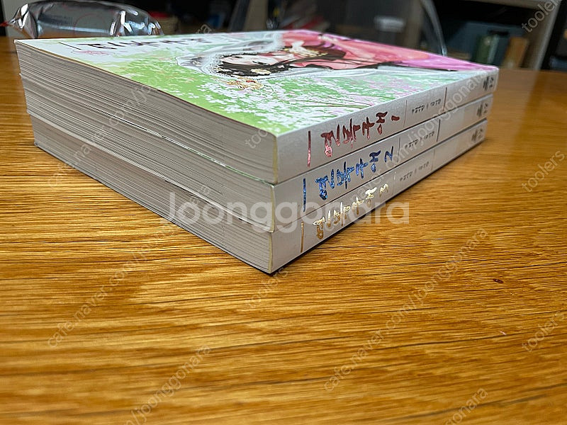연목구애, 히토쿠이--1