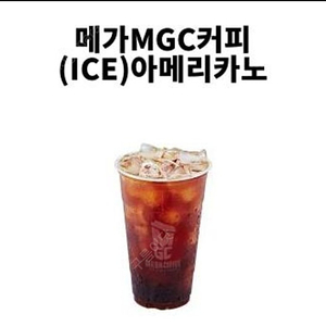 메가커피 아아 2잔