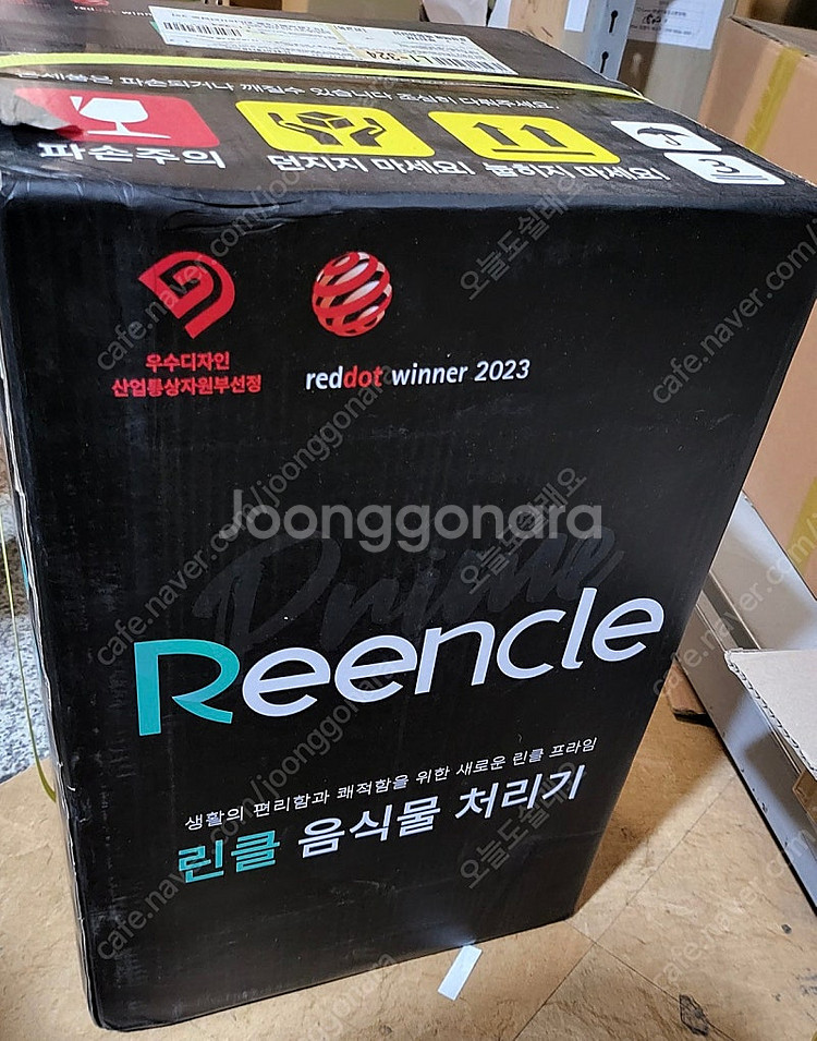 린클 프라임 음식물처리기 미개봉 새상품 팝니다 RC-P...--0