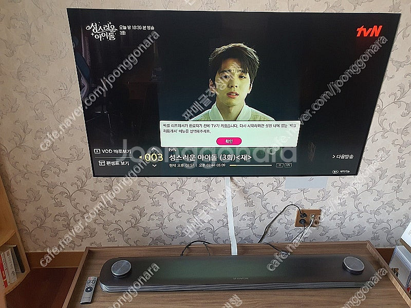 [판매] LG 시그니쳐 OLED TV OLED65W7K...--0