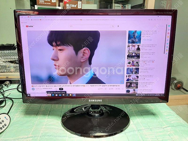삼성 IPS 모니터 LED 22인치 LS22B350 팔...--0