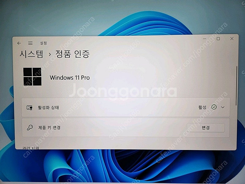삼성 컴퓨터 판매합니다. (매우깨끗)--4