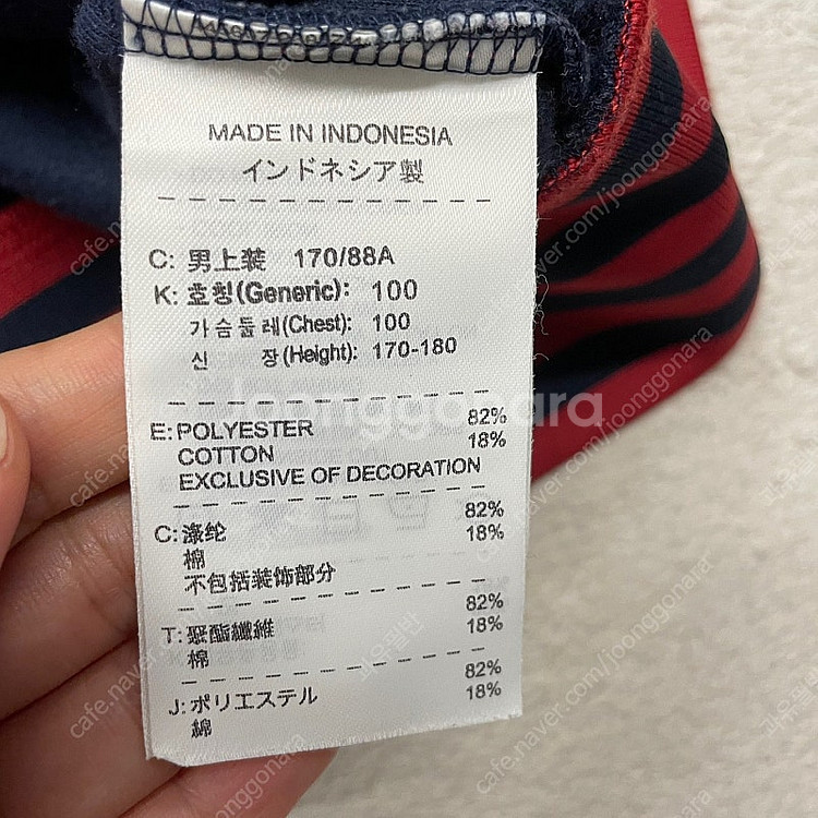 나이키 바르셀로나 져지 100--5