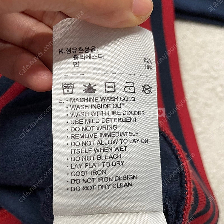 나이키 바르셀로나 져지 100--6