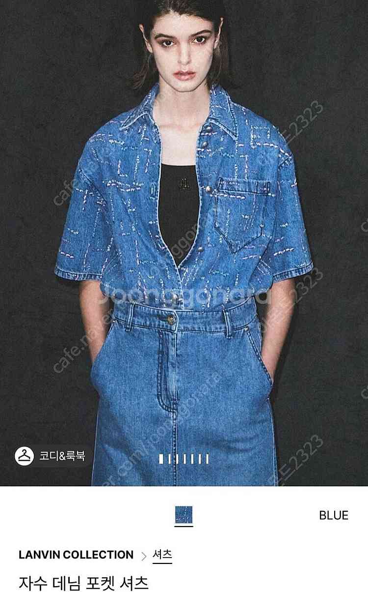 랑방 데님 셔츠--0