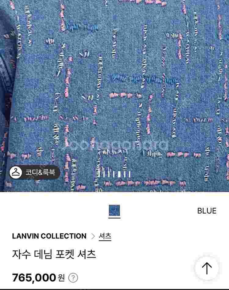 랑방 데님 셔츠--1