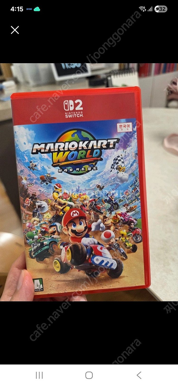 닌텐도 마리오카트월드--0