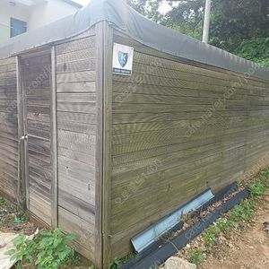 3*6컨테이너 판매합니다