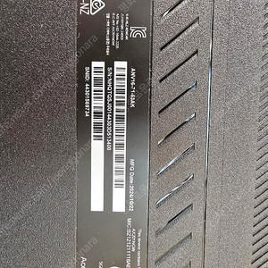 니트로 v16 i5 4060 1.5tb 게이밍 노트북