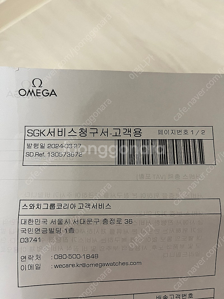 오메가 스피드마스터 3211.30 정식오버홀 국내백화점...--3