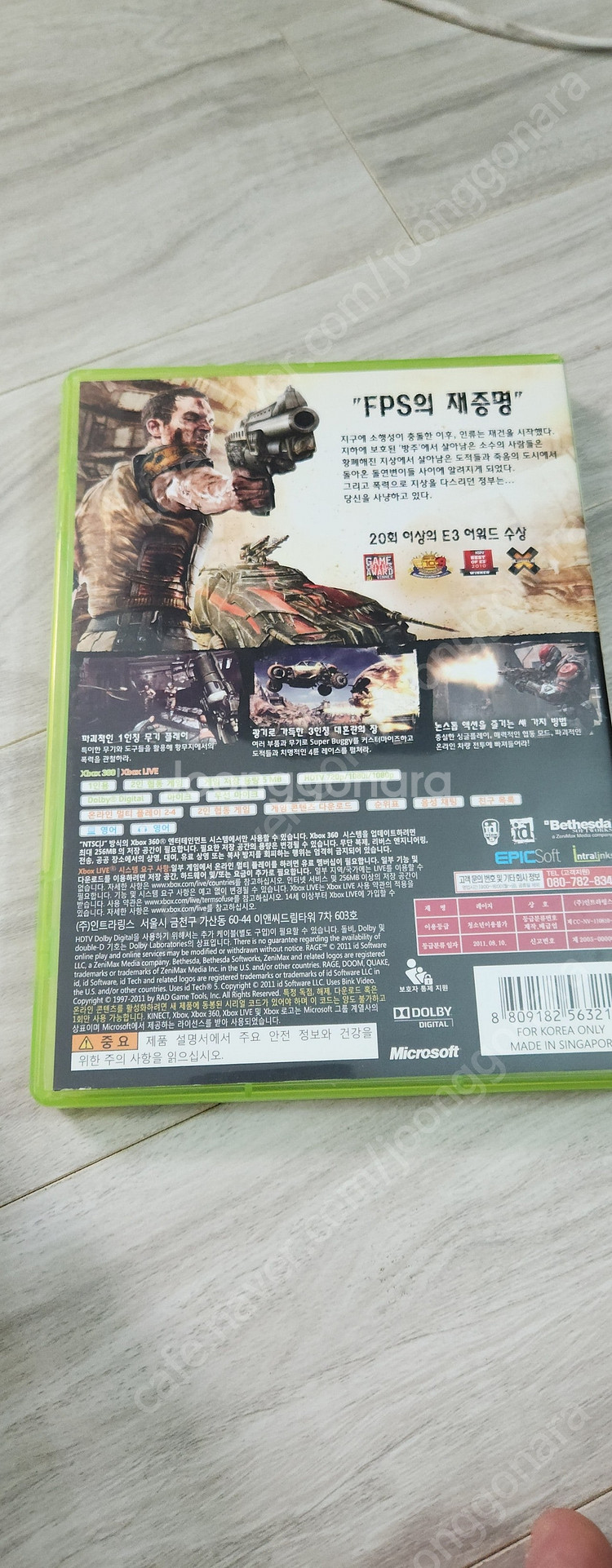 xbox360 레이지 택포 2.5--2
