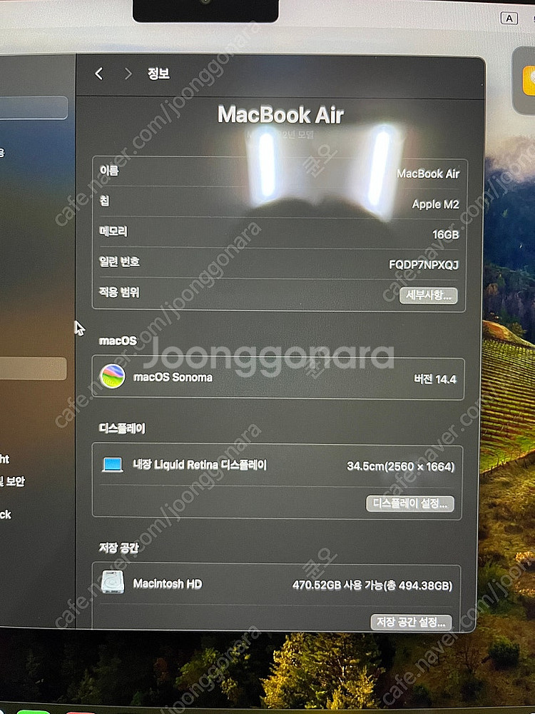 M2 맥북 에어 10코어 고급형 16gb 512gb 실...--3