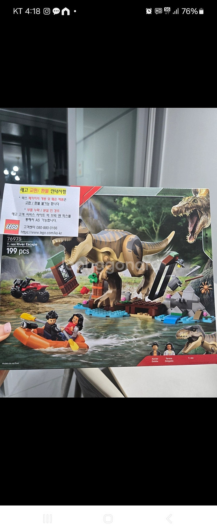 레고 쥬라기월드 새상품--0