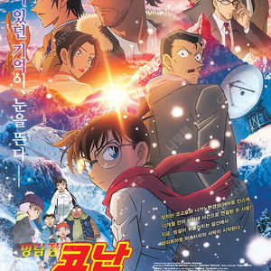 롯데시네마 9000~ / CGV 9,000~ / 특별관( IMAX, 4DX, SX, 돌비, MX4D, 수퍼플렉스 등) / 탄산, 팝콘, 콤보할인권