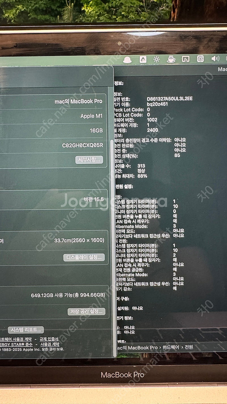 2020 맥북프로 m1 13인치 1tb--5