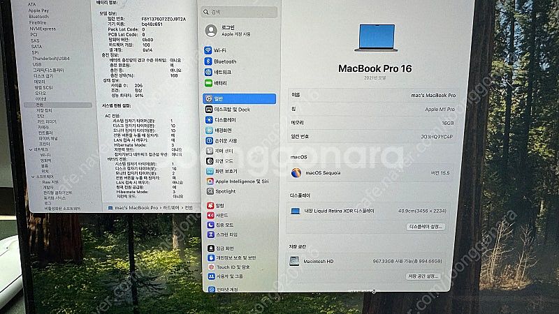 2021 맥북프로 16인치 m1 pro 1tb--2