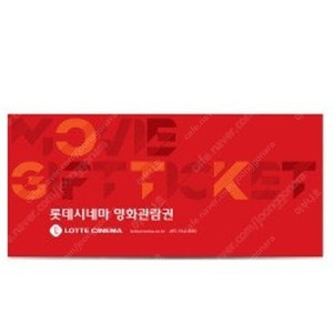 롯데시네마 예매 리클라이너 10000원 / 특별관(수퍼플렉스) 평일 13000원