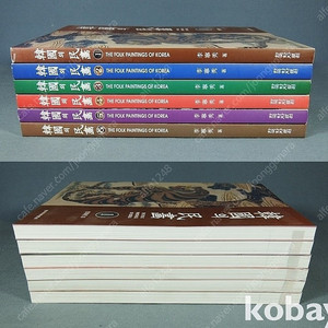 골동품,고미술,현대미술,취미수집,근대사,현대사 관련한 도록과 화집,자료 판매합니다.